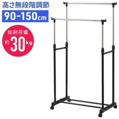 新品未使用 ハンガーラック スリム 2段 頑丈 パイプハンガー 押入れ 洋服掛けラック 洋服ラック パイプハンガーラック 伸縮 キャスター付き 高さ調節