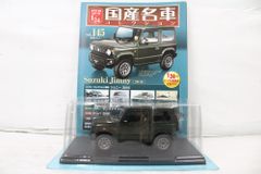 未使用 NTT西日本 純正 ドラムカートリッジ FAX-EP〈CT351104〉〈FX