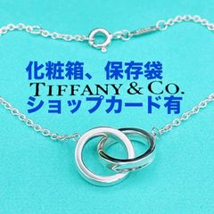 ◇ティファニー◇新品仕上済 リターントゥ ハート ボール ネックレス