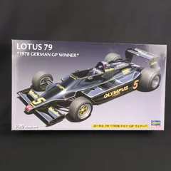 2026年最新】タミヤ ロータス79の人気アイテム - メルカリ