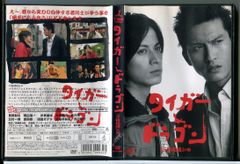 それいけ!アンパンマン '23 VOL.1/DVD 中古 レンタル落ち/やなせたかし