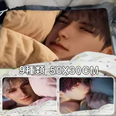恋と深空 抱き枕 【マヒル】【レイ】【シン】【セイヤ】【ホムラ】 1個 50X30CM 枕芯付き 9色 クッション 抱きまくら ベッドヘッドクッション 車用クッション 彼女 祝日 誕生日 友達送り プレゼント ギフト