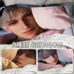 恋と深空 抱き枕 【マヒル】【レイ】【シン】【セイヤ】【ホムラ】 1個 60X40CM 枕芯付き 9色 クッション 抱きまくら ベッドヘッドクッション 車用クッション 彼女 祝日 誕生日 友達送り プレゼント ギフト