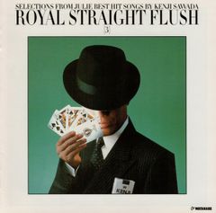 CD 沢田研二 ROYAL STRAIGHT FLUSH[3] UPCY6093 UNIVERSAL /00110