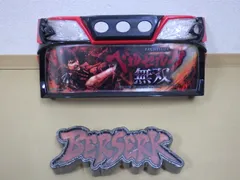 2026年最新】ベルセルク スロットの人気アイテム - メルカリ