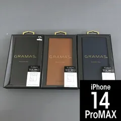 GRAMAS  イタリアン ジェニュイン iPhone14ProMax 対応  レザーケース スマホケース 手帳型 MagSafe 対応 0725 0633 0732
