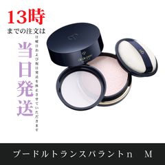0631 新品未使用 クレドポーボーテ プードルトランスパラント n 1