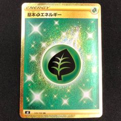 基本闘エネルギー UR 062/050 【ポケモンカード】 - メルカリ