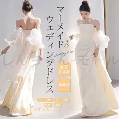 新しい未使用 前撮りドレス ウェディングドレス マーメイド ウエディングドレス 二次会ドレス花嫁 オフショルダー オフショル 袖あり 前撮
