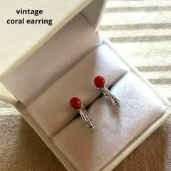 17013ヴィンテージ 艶やか赤珊瑚のイヤリングコーラル