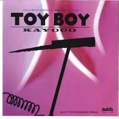 2026年最新】KAYOCO TOY BOYの人気アイテム - メルカリ