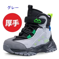 スノーブーツ キッズ 男の子 女の子 防滑 防寒 裏起毛 厚手 シューズ 保温 冬用ブーツ 21.5cm-24.0cm ブーツ 男女兼用 グレーのサムネイル