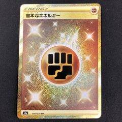 基本闘エネルギー UR 062/050 【ポケモンカード】 - メルカリ