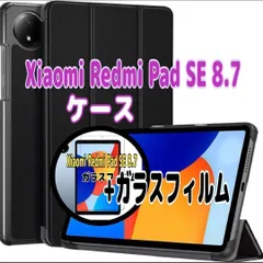 2025年最新】xiaomi redmi pad seの人気アイテム - メルカリ