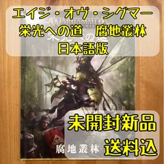 ドミニオン　陰謀 ヨドバシ.com - ホビージャパン Hobby JAPAN ドミニオン：陰謀 [カード
