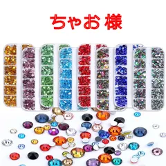 【ちゃお 様】　高分子ストーン　ミルキーストーン　デコストーン　デコうちわ　ラインストーン