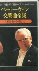 2025年最新】朝比奈隆の人気アイテム - メルカリ