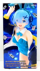 2025年最新】Re:ゼロから始める異世界生活 Coreful フィギュア レム