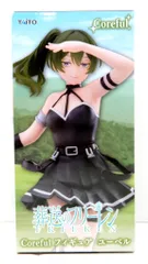 タイトー Coreful フィギュア 葬送のフリーレン ユーベル