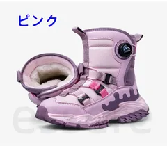 スノーブーツ 男の子 女の子 キッズ 防水 裏起毛 厚手 シューズ 防滑 防寒 保温 冬用ブーツ 21.5cm-24.0cm ブーツ 男女兼用 ピンクのサムネイル