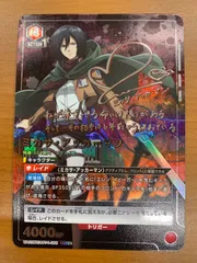 2026年最新】ユニオンアリーナ 進撃の巨人 ミカサ 星2の人気アイテム