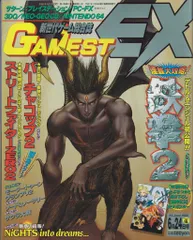 2025年最新】ゲーメストの人気アイテム - メルカリ