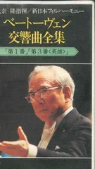 2026年最新】朝比奈隆の人気アイテム - メルカリ