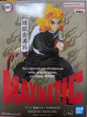 2025年最新】鬼滅の刃 MAXIMATIC KYOJURO RENGOKUの人気アイテム