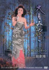 中古】テイチクDVDカラオケ スーパー10W(488) - メルカリ