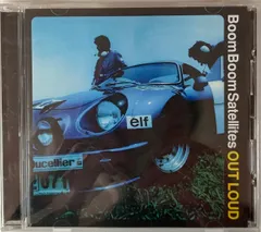 2025年最新】boom boom satellites out loudの人気アイテム - メルカリ