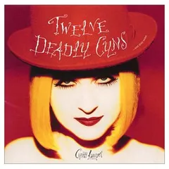 グレイテスト・ヒッツ