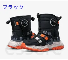 スノーブーツ 男の子 女の子 キッズ 防水 裏起毛 厚手 シューズ 防滑 防寒 保温 冬用ブーツ 21.5cm-24.0cm ブーツ 男女兼用 ブラックのサムネイル