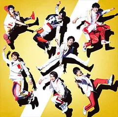 Big Shot!! (初回盤A) (CD+DVD-A) - ジャニーズWEST (特典なし)