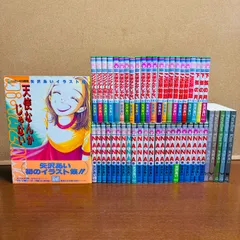 【コミック】 NANA 1巻～21巻 〔7.8巻含む〕 全巻 + ご近所物語 全巻 + 下弦の月 全巻 + マリンブルーの風に抱かれて 全巻 + パラダイスキス  全巻 + 天使なんかじゃない 全巻 + 天使なんかじゃないイラスト集 計50冊  ※ばら売り不可