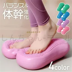 どこでもエクササイズ！4COLOR ステッパー 静音 静か エアステッパー エクササイズ 足踏み 有酸素運動 小型運動器具 自宅 トレーニング 運