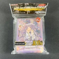 2026年最新】ヴァルモニカ・シェルタの人気アイテム - メルカリ