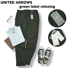 【新品】 ユナイテッドアローズ グリーンレベルリラクシング ユーリティー パンツ イージー チノ トラウザー L オリーブ メンズ 男性用 トラッド カジュアル