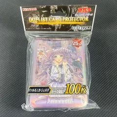 2026年最新】ヴァルモニカ スリーブの人気アイテム - メルカリ