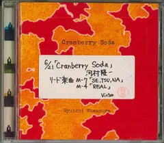 2025年最新】藤井麻輝の人気アイテム - メルカリ