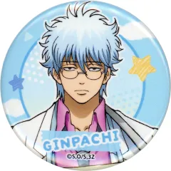 【中古】バッジ・ピンズ 坂田銀八 「3年Z組銀八先生 トレーディング缶バッジ」