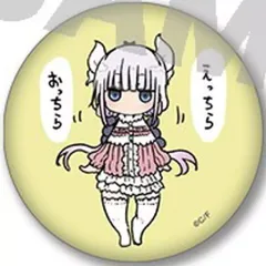 2025年最新】小林さんちのメイドラゴン 缶バッジの人気アイテム - メルカリ