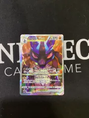 ●926 ポケモンカード　ルカリオVSTAR　SAR 226/172