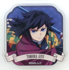 【中古】バッジ・ビンズ 冨岡義勇 「鬼滅の刃 アクリルバッジコレクション/B BOX」