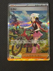 2025年最新】ヒカリ sarの人気アイテム - メルカリ