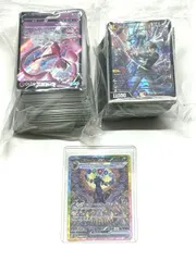 【W29967】 ブラッキー ex SAR 217/187 その他 おまとめ 大量