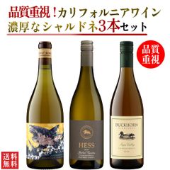 バックヴィンテージ 2021年 モンガク谷 3本セット - メルカリ