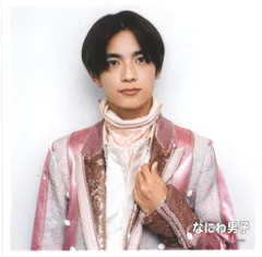 なにわ男子 21-22年Johnny's Festival 高橋恭平 ましかくフォト *1枚