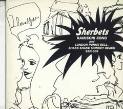 2026年最新】セクシーストーンズレコードの人気アイテム - メルカリ