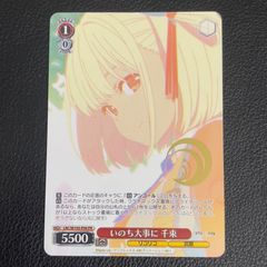 ポケモンカード ニンフィア 中国語 ar スペシャルアート 宝石包2