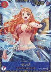 【中古】ONE PIECEカードゲーム OP10-005[SR]：サンジ(新規イラスト版)